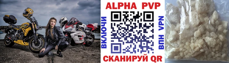 Alpha-PVP Соль  купить наркотики цена  Берёзовка 