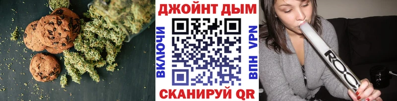 Canna-Cookies марихуана  наркотики  Берёзовка 