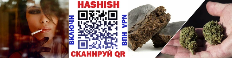 Гашиш гарик  Берёзовка 