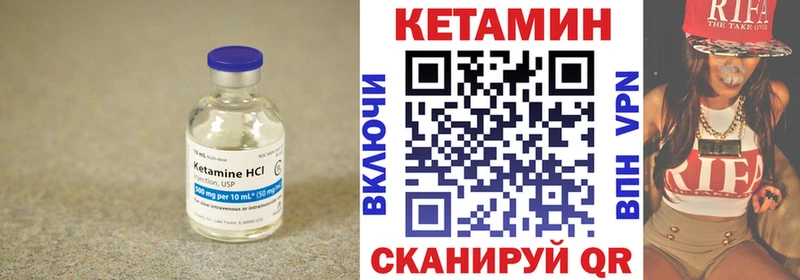 Кетамин VHQ  Берёзовка 