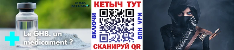 Кетамин ketamine Берёзовка