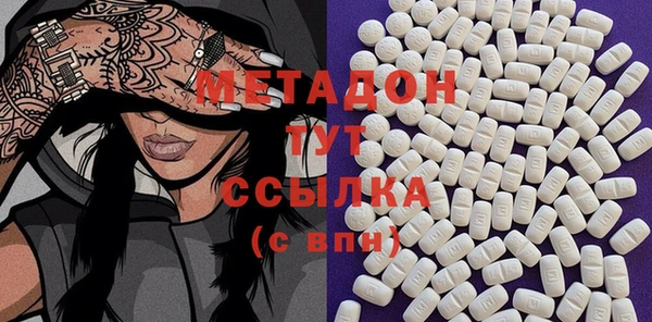 мяу мяу мука Абдулино
