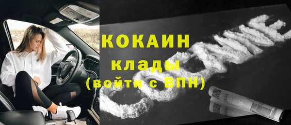 мяу мяу кристалл Абинск