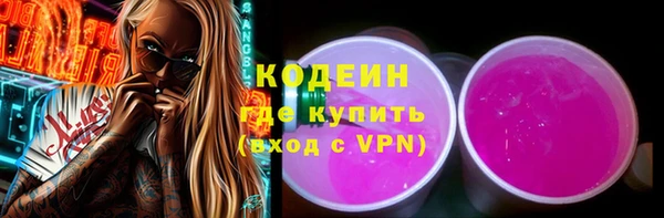 герыч Елизово