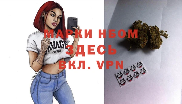 мяу мяу кристалл Абинск