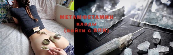 мяу мяу кристалл Абинск