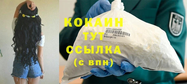 мяу мяу мука Абдулино