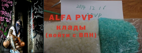 ECSTASY Абаза