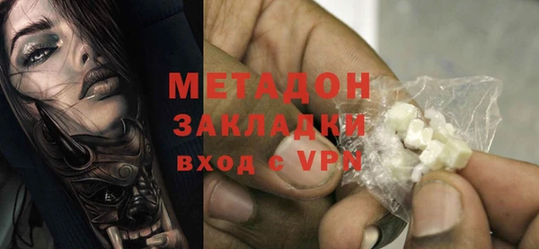 мяу мяу мука Абдулино