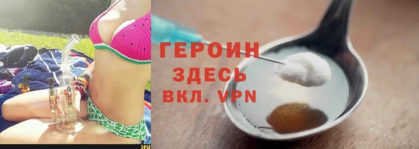 ECSTASY Абаза