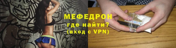 ECSTASY Абаза
