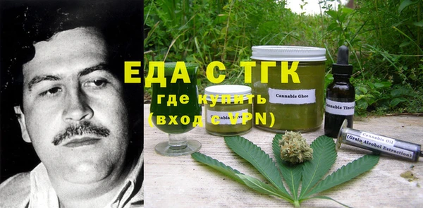 ECSTASY Абаза