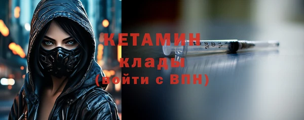 мяу мяу кристалл Абинск