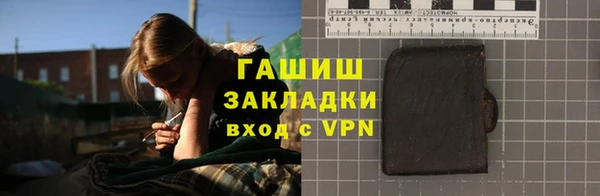 мяу мяу мука Абдулино