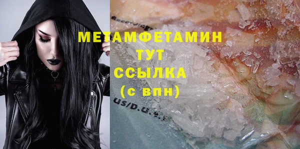 мяу мяу кристалл Абинск