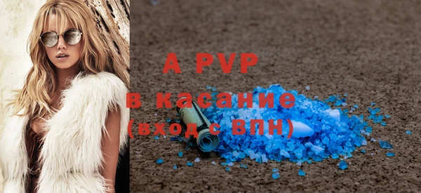 мяу мяу кристалл Абинск