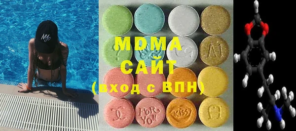 ECSTASY Абаза