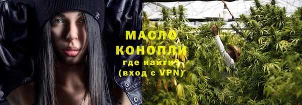 ECSTASY Абаза