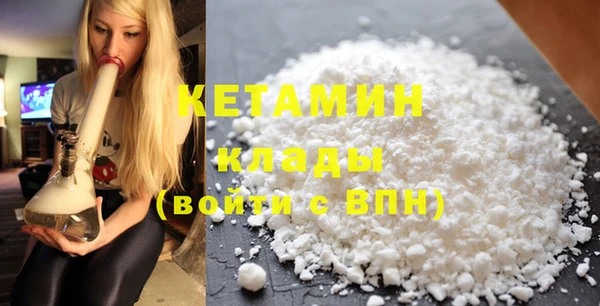 мяу мяу кристалл Абинск