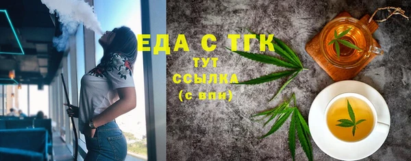 ECSTASY Абаза