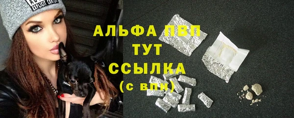 мяу мяу кристалл Абинск