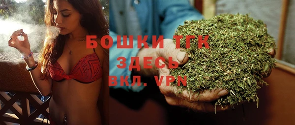 мяу мяу кристалл Абинск