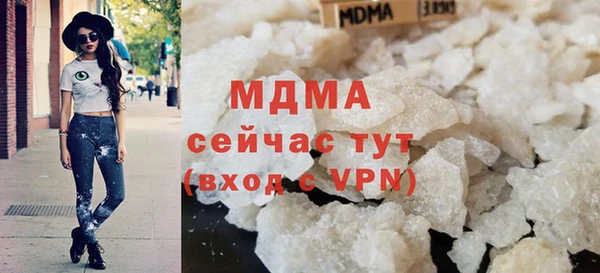 мяу мяу кристалл Абинск