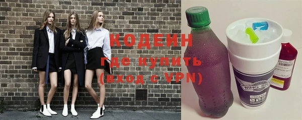 мяу мяу кристалл Абинск