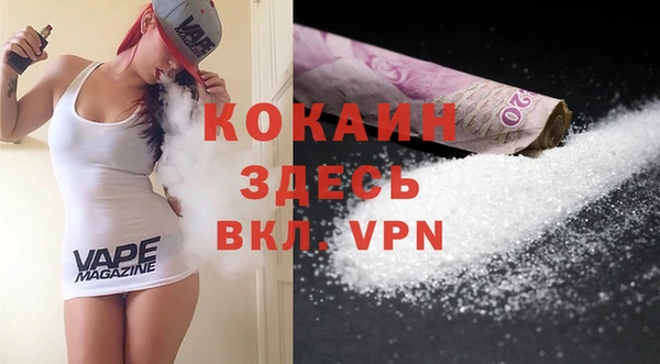 ALPHA-PVP Ельня