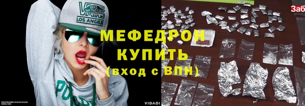 ECSTASY Абаза