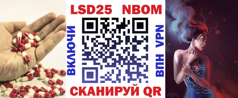 ЛСД экстази кислота  купить наркоту  Берёзовка 