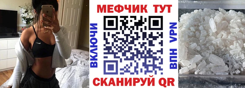 Мефедрон mephedrone мориарти наркотические препараты Берёзовка