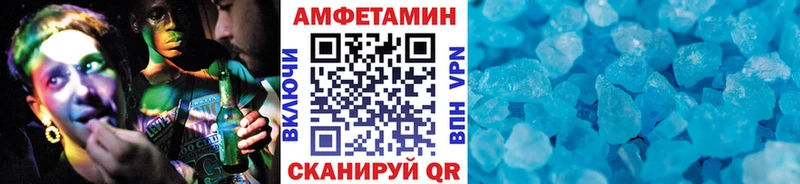Метамфетамин Декстрометамфетамин 99.9%  Берёзовка 
