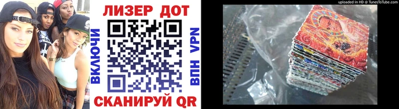 Марки N-bome 1500мкг Берёзовка