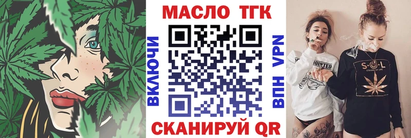 Дистиллят ТГК вейп  Берёзовка 