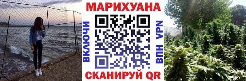 Конопля гибрид даркнет сайт Берёзовка